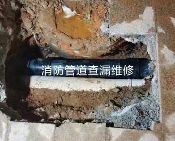 昭通消防管道漏水检测 